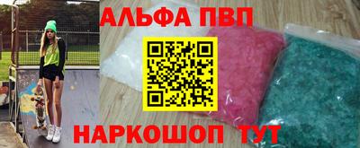 первитин Заводоуковск