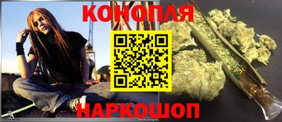 марихуана Заволжье