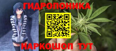 каннабис Жуковский