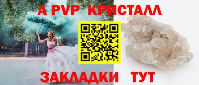 каннабис Жуковский