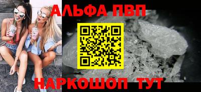каннабис Жуковский