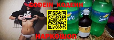 каннабис Жуковский