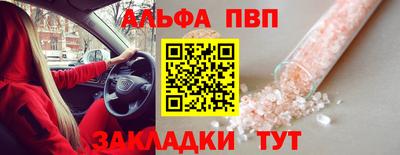 каннабис Жуковский