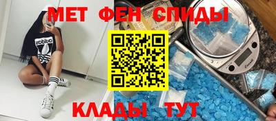 каннабис Жуковский