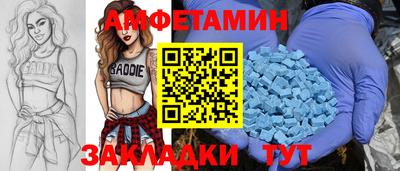 первитин Заводоуковск