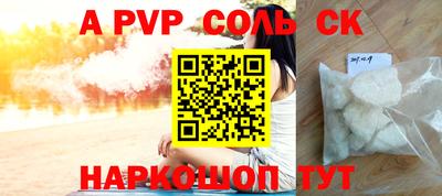каннабис Жуковский