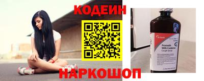 первитин Заводоуковск