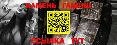 каннабис Жуковский