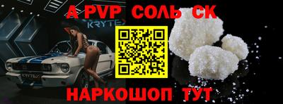 каннабис Жуковский