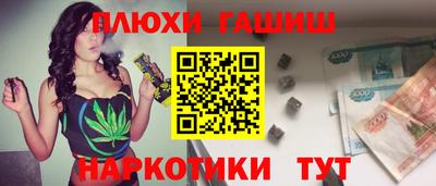 марихуана Заволжье