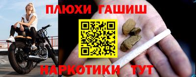 каннабис Жуковский
