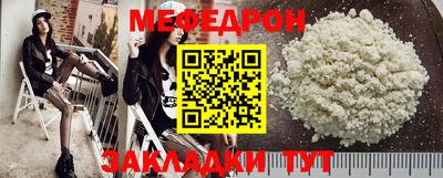 прущая мука Мариинск