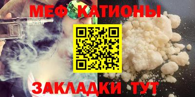 каннабис Жуковский