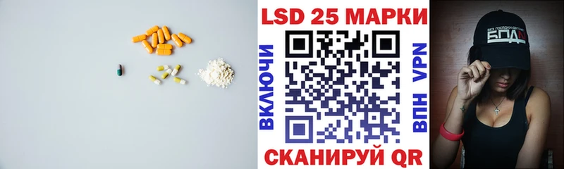 мориарти официальный сайт  Кропоткин  LSD-25 экстази кислота 