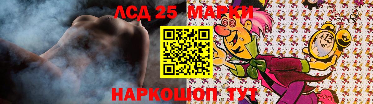 Кропоткин  blacksprut как зайти  Вход с VPN  Лсд 25 экстази ecstasy  Лсд 25 экстази 