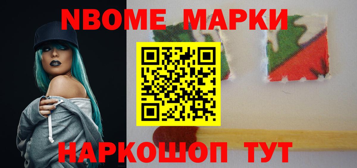БУТИРАТ Кропоткин