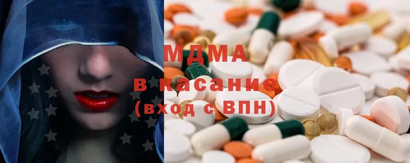 MDMA VHQ  Кропоткин 