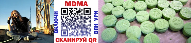 MDMA crystal  Кропоткин 