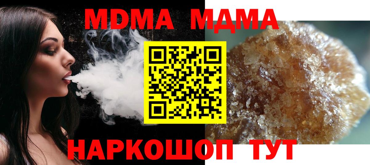 MDMA VHQ Кропоткин