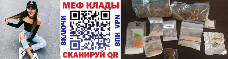 omg как зайти  сколько стоит  Кропоткин  Меф мука 