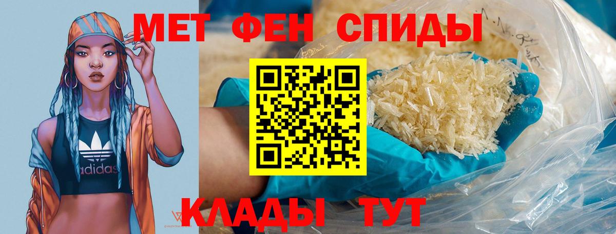МЕТАМФЕТАМИН витя Кропоткин