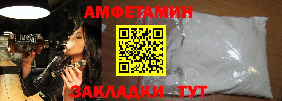 Гашиш  МАРИХУАНА  Каннабис  Меф  Вход с VPN  МДМА  Магазины продажи наркотиков  Масло THC  Кропоткин  COCAIN 