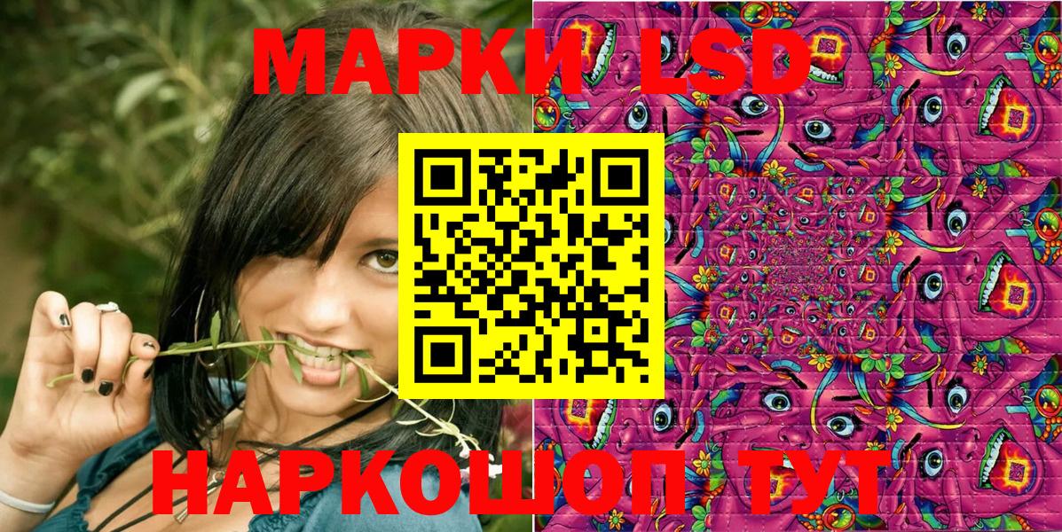 Марки NBOMe 1,5мг  закладки  Вход с VPN  Кропоткин  Марки NBOMe 1,5мг 