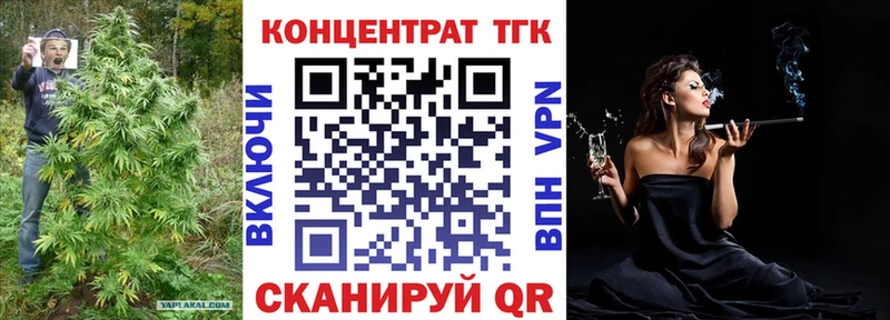 Дистиллят ТГК гашишное масло мега вход Кропоткин