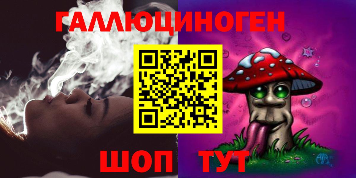 Кропоткин  LSD-25  Вход с VPN  COCAIN  ГАШИШ  Марихуана  МЕФ кристаллы 