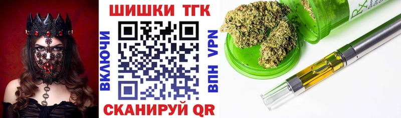 Канабис тримм Кропоткин