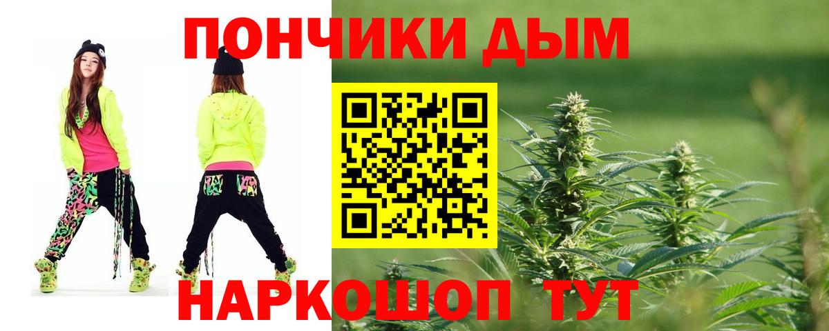 Марихуана SATIVA & INDICA  Канабис гибрид  Вход с VPN  Кропоткин 