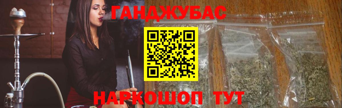 Канабис Bruce Banner Кропоткин